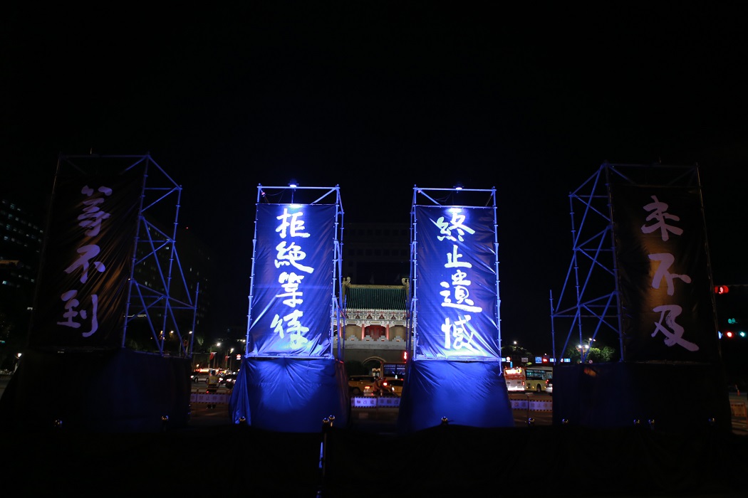 挺同團體「婚姻平權大平台」今(16)晚在凱道舉辦「我們都是畢安生紀念晚會」,紀念將生命貢獻台灣卻因為伴侶離世、缺乏法律保障的畢安生老師。 挺同團體「婚姻平權大平台」今(16)晚在凱道舉辦「我們都是畢安生紀念晚會」,紀念將生命貢獻台灣卻因為伴侶離世、缺乏法律保障的畢安生老師。