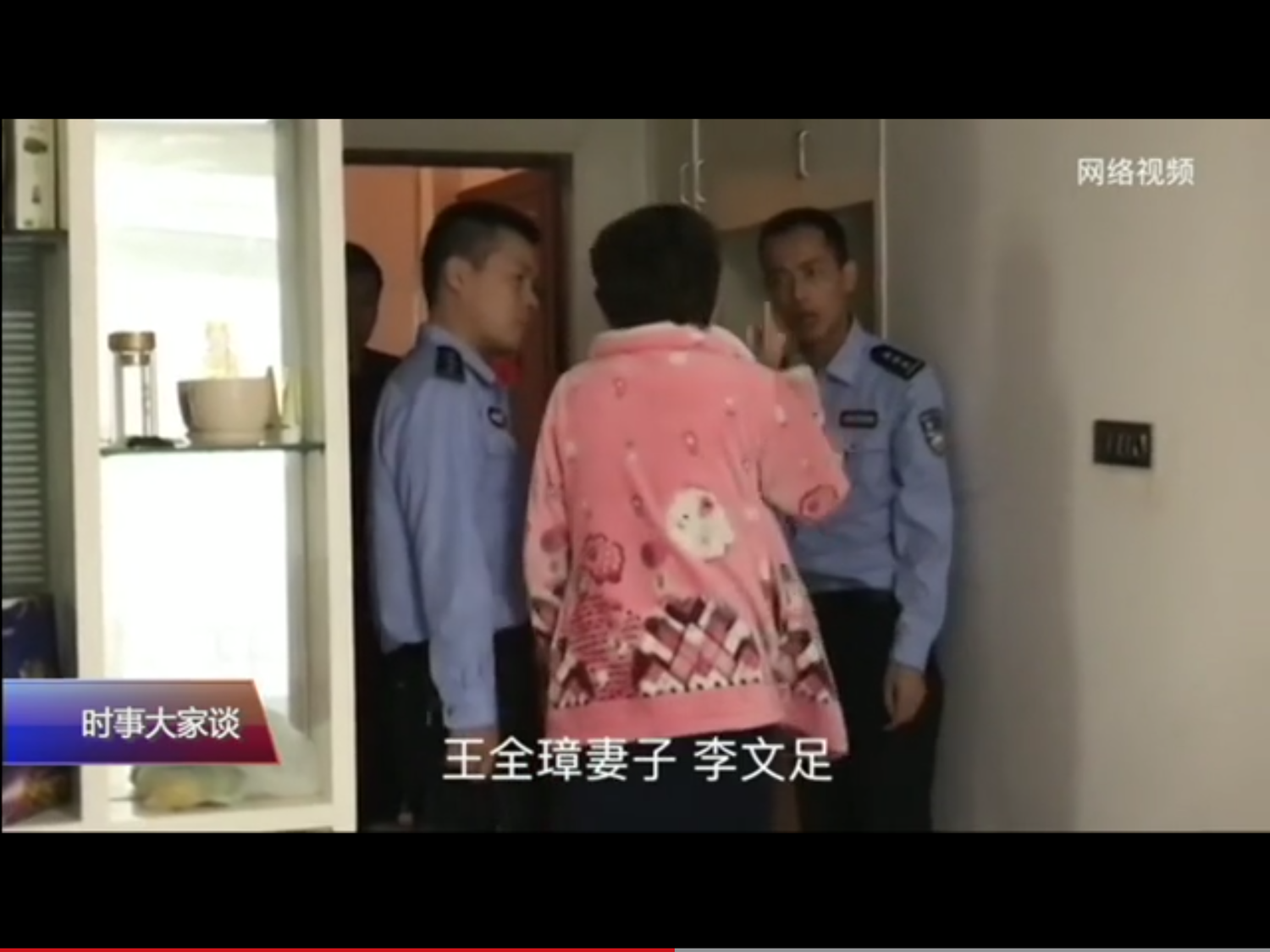 北京等地的重點活動人士在敏感時期被上崗、被旅遊、被噤聲已成爲中國維穩常態。 圖:翻攝自美國之音(VOA)網站 北京等地的重點活動人士在敏感時期被上崗、被旅遊、被噤聲已成爲中國維穩常態。 圖:翻攝自美國之音(VOA)網站