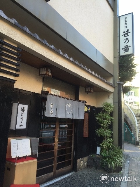 神田順治著«正岡子貴與野球»一書封面,可以看到子規穿棒球服裝模樣。 神田順治著«正岡子貴與野球»一書封面,可以看到子規穿棒球服裝模樣。