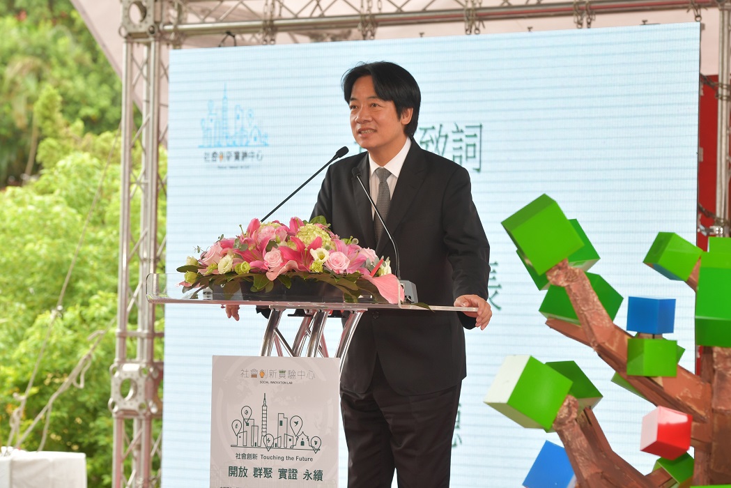 行政院長賴清德今(18)日出席位於原空軍總部的「社會創新實驗中心」開幕儀式時表示,追求GDP數字固然重要,但更應追求幸福。 圖:行政院/提供 行政院長賴清德今(18)日出席位於原空軍總部的「社會創新實驗中心」開幕儀式時表示,追求GDP數字固然重要,但更應追求幸福。 圖:行政院/提供
