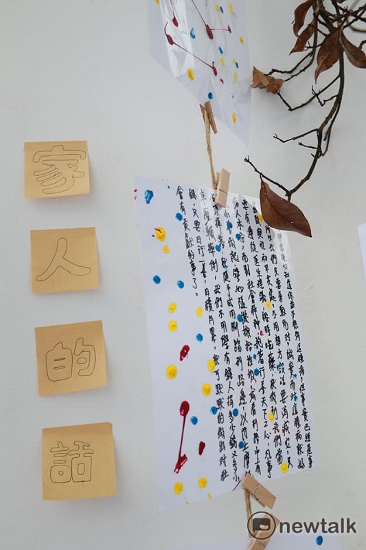《社會瘋印.藝文展》展區有各式留言,包括親友的鼓勵,及觀展者的支持。 圖:王峻昌/攝 《社會瘋印.藝文展》展區有各式留言,包括親友的鼓勵,及觀展者的支持。 圖:王峻昌/攝