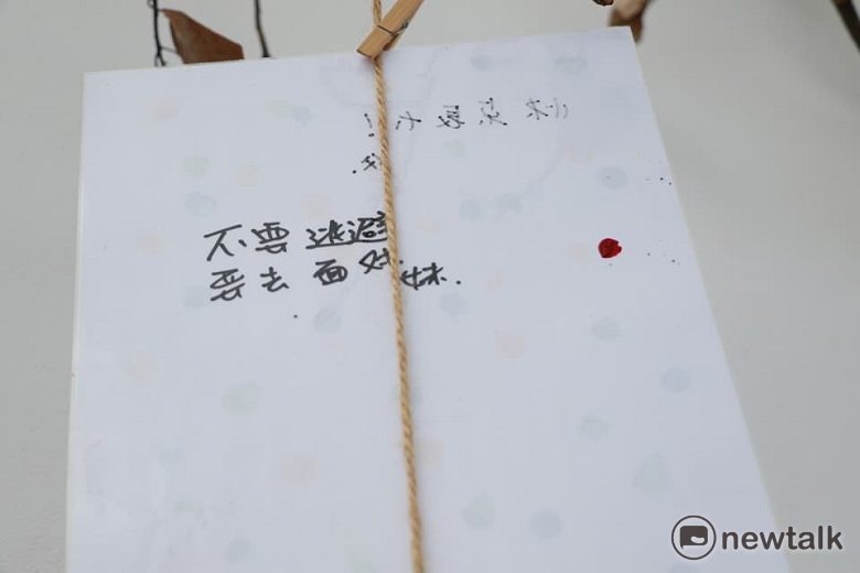 展區留言。 圖:王峻昌/攝 展區留言。 圖:王峻昌/攝