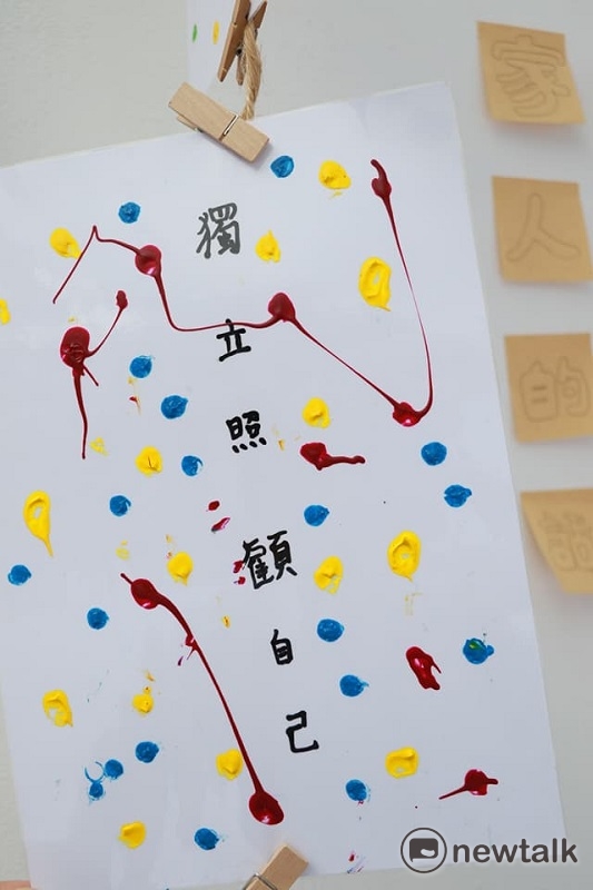 展區留言。 圖:王峻昌/攝 展區留言。 圖:王峻昌/攝