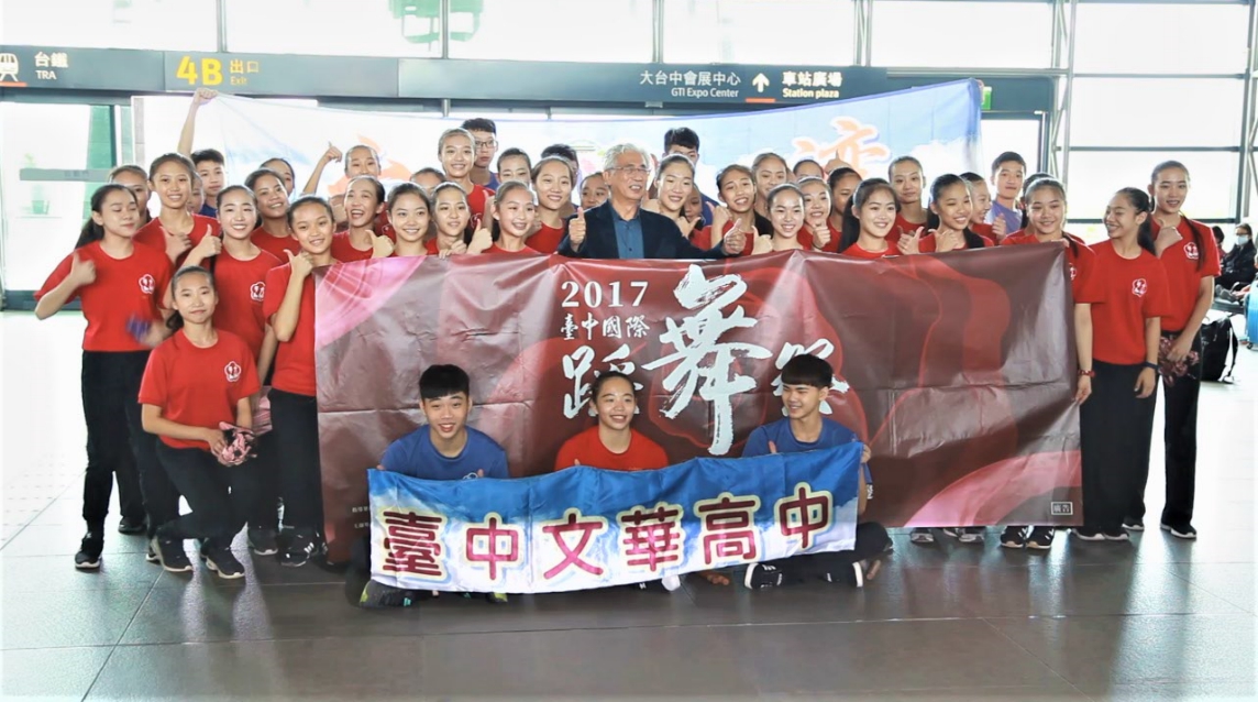 文華高中學生在高鐵台中站快閃演出。 文華高中學生在高鐵台中站快閃演出。