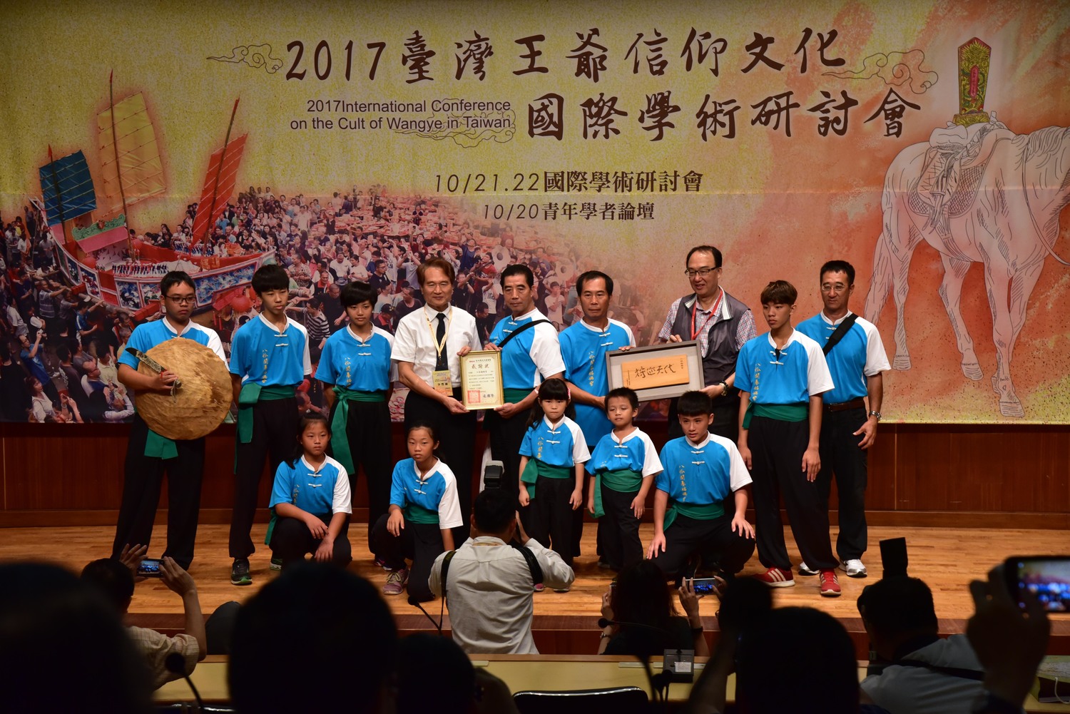 文化部文化資產局施國隆局長致贈感謝狀予八份姑媽宮。 圖:文化部文化資產局/提供 文化部文化資產局施國隆局長致贈感謝狀予八份姑媽宮。 圖:文化部文化資產局/提供