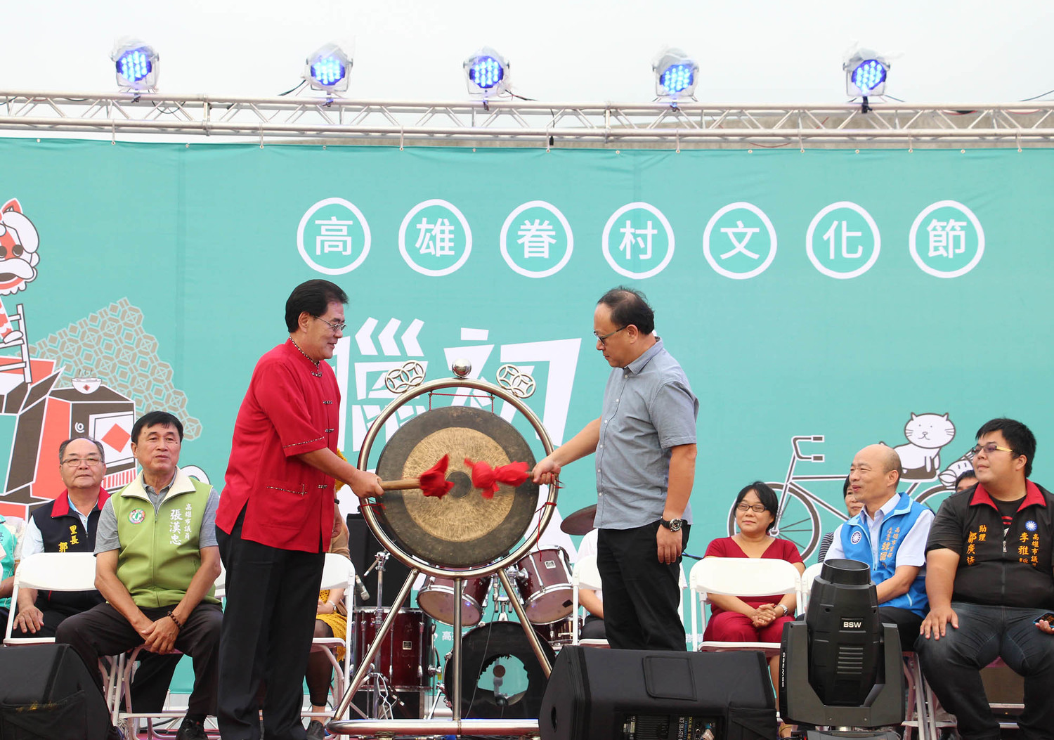 高雄副市長史哲為眷村節敲鑼開幕。 圖:高雄市政府/提供 高雄副市長史哲為眷村節敲鑼開幕。 圖:高雄市政府/提供