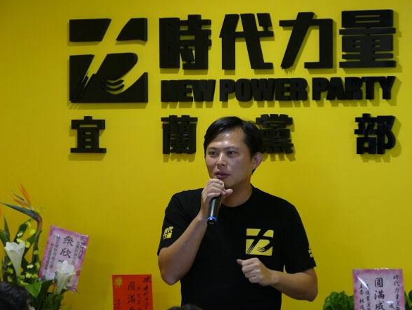 時代力量黨主席黃國昌表示,會學習林義雄對於理想的篤定、陳定南力抗六輕為宜蘭留下的好山好水以及在政治絕對清廉的堅持。 圖:時代力量/提供 時代力量黨主席黃國昌表示,會學習林義雄對於理想的篤定、陳定南力抗六輕為宜蘭留下的好山好水以及在政治絕對清廉的堅持。 圖:時代力量/提供