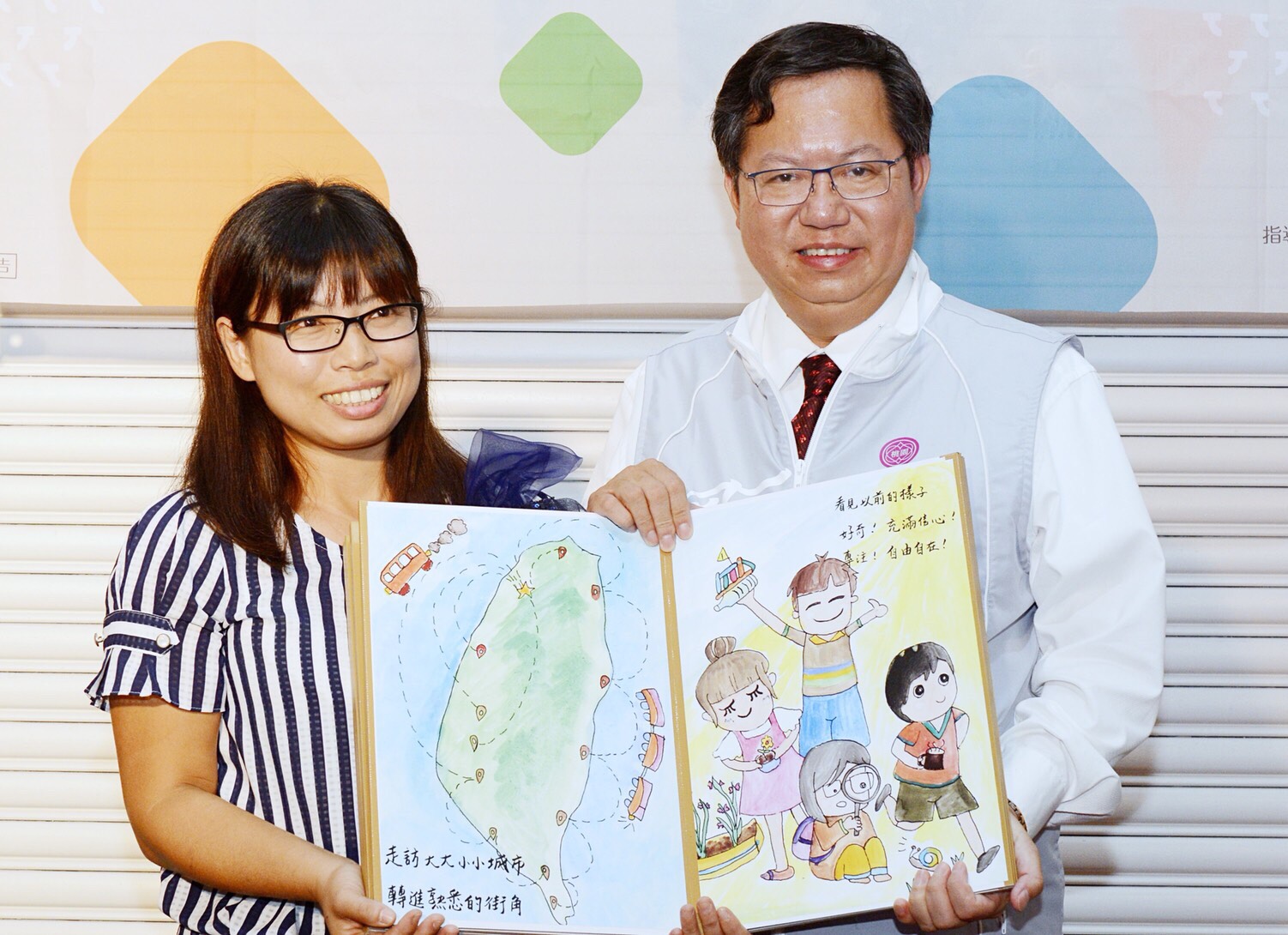 桃園市長鄭文燦今(22)日前往龍潭區龍元路,出席「菱潭街興創基地」開幕活動。 圖:翻攝桃園市政府官網 桃園市長鄭文燦今(22)日前往龍潭區龍元路,出席「菱潭街興創基地」開幕活動。 圖:翻攝桃園市政府官網