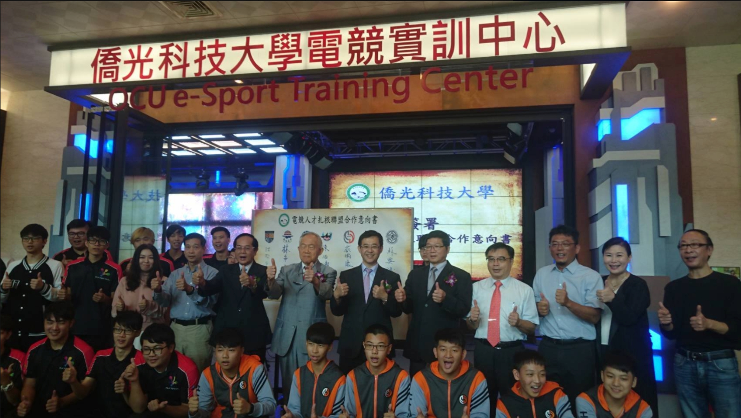 伴隨著僑光科大53週年校慶,電競實訓中心也同步開幕。 圖:翻攝自CTeSA粉絲專頁 伴隨著僑光科大53週年校慶,電競實訓中心也同步開幕。 圖:翻攝自CTeSA粉絲專頁