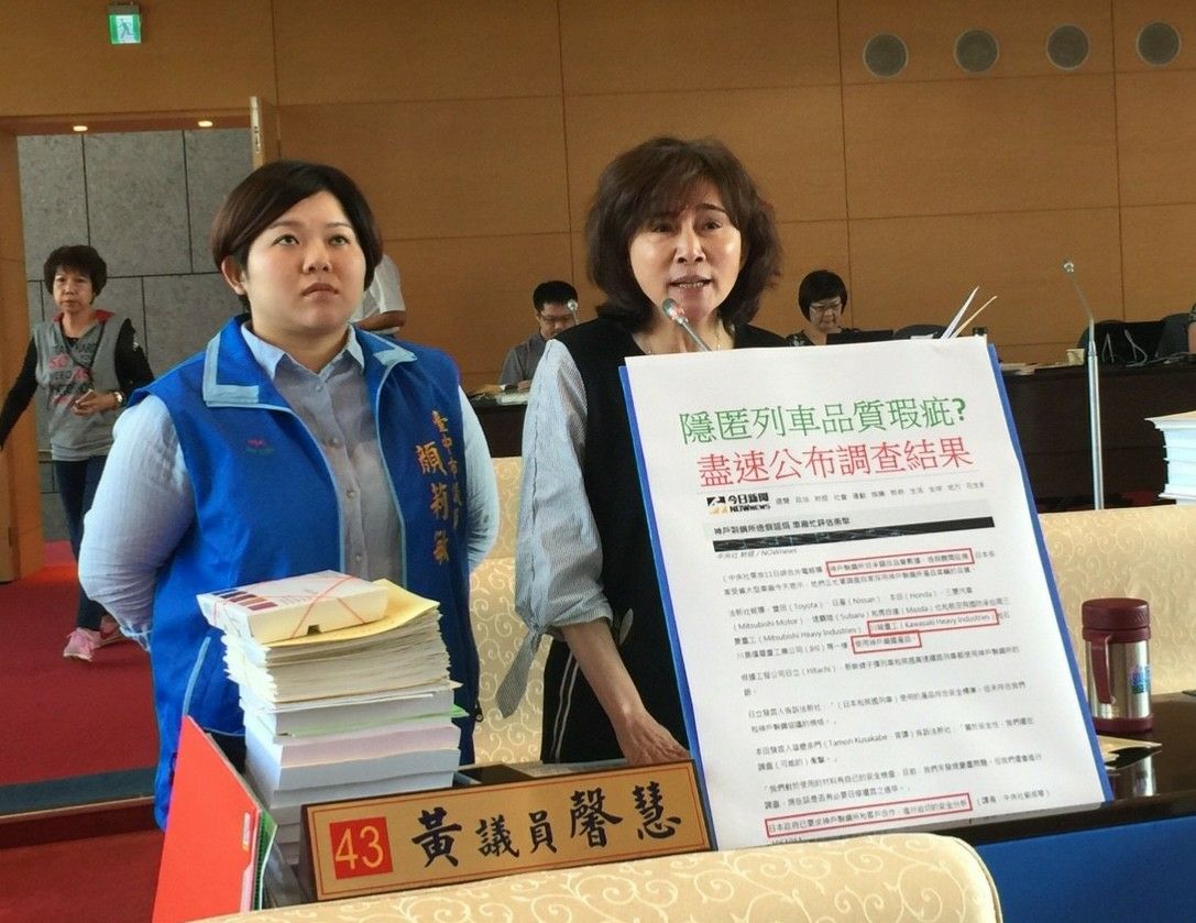 中捷LOGO成議會焦點。 中捷LOGO成議會焦點。