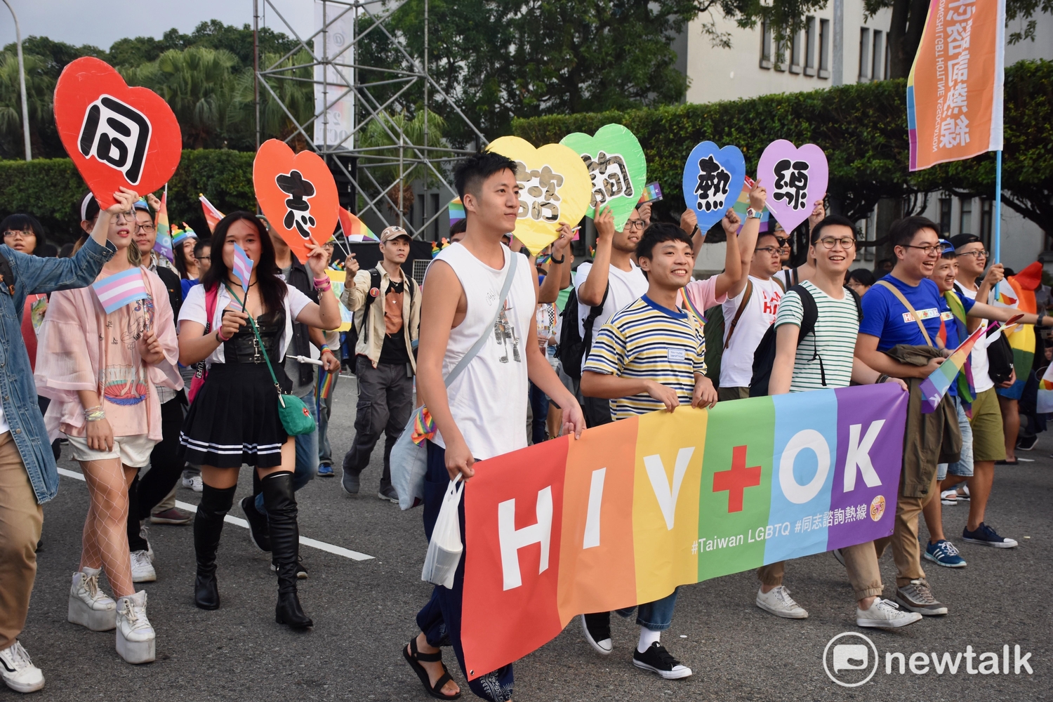 第15屆台灣同志遊行,同志諮詢熱線在隊伍的相當前面,一起走遊行的人數也相當多,熱線和舉辦同志大遊行的台灣同志遊行聯盟關係良好。 圖:黃堃睿/提供 第15屆台灣同志遊行,同志諮詢熱線在隊伍的相當前面,一起走遊行的人數也相當多,熱線和舉辦同志大遊行的台灣同志遊行聯盟關係良好。 圖:黃堃睿/提供