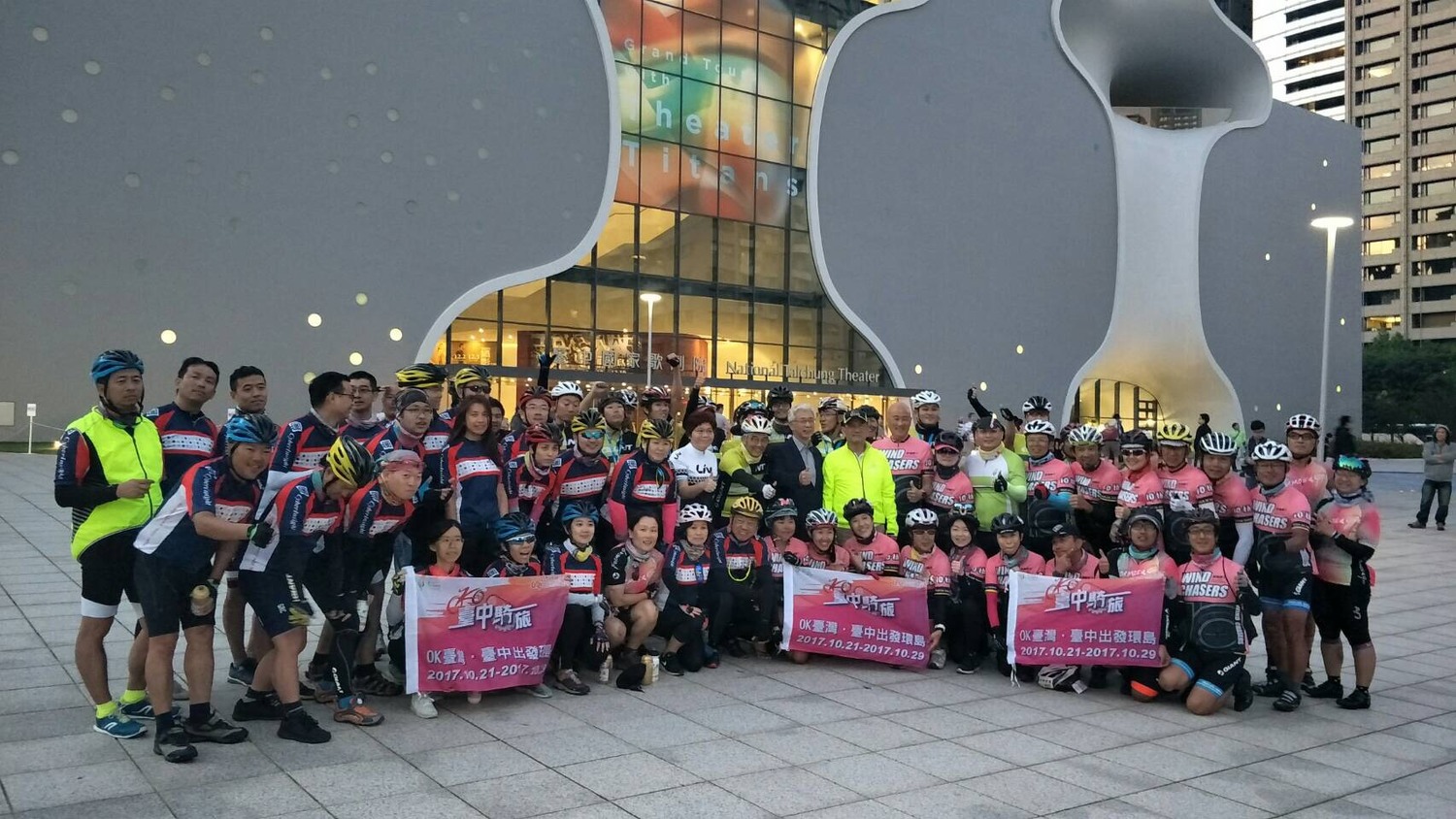 「0K台灣 台中出發」單車環島活動,廣邀國內外上百位車友組成車隊。 圖:台中市政府/提供 「0K台灣 台中出發」單車環島活動,廣邀國內外上百位車友組成車隊。 圖:台中市政府/提供