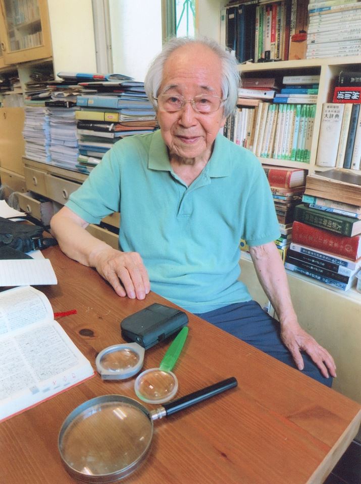 吳三連獎文學獎得主小說類 夏曼‧藍波安 吳三連獎文學獎得主小說類 夏曼‧藍波安