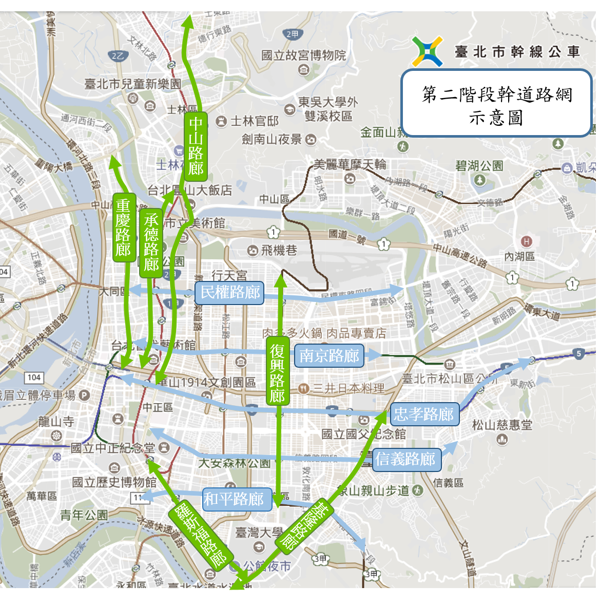 明年將推出的11條幹線示意圖。
圖:台北市交通局 / 提供 明年將推出的11條幹線示意圖。
圖:台北市交通局 / 提供