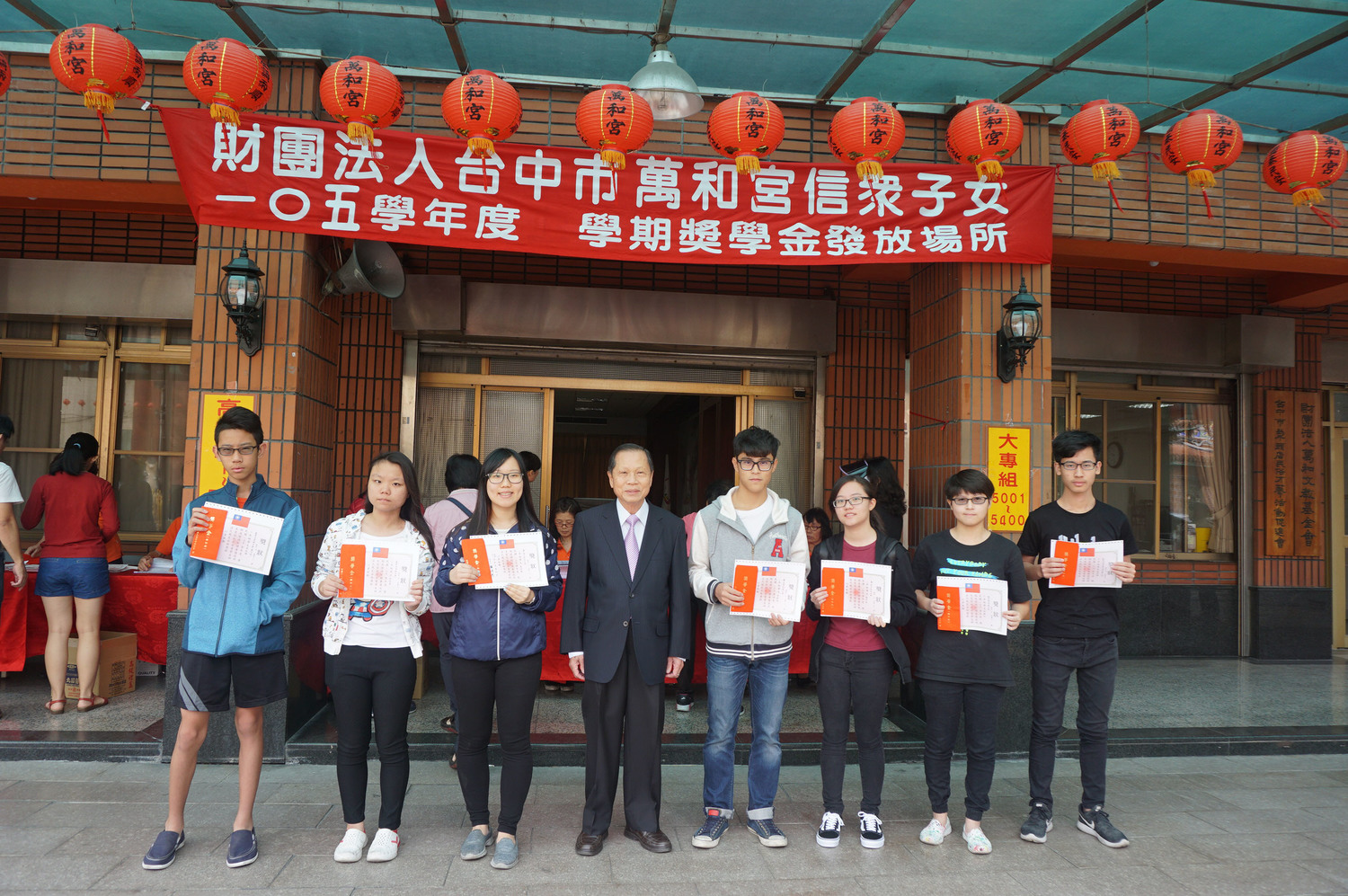 台中市萬和宮信眾子女105學年度獎學金今天發放。 台中市萬和宮信眾子女105學年度獎學金今天發放。