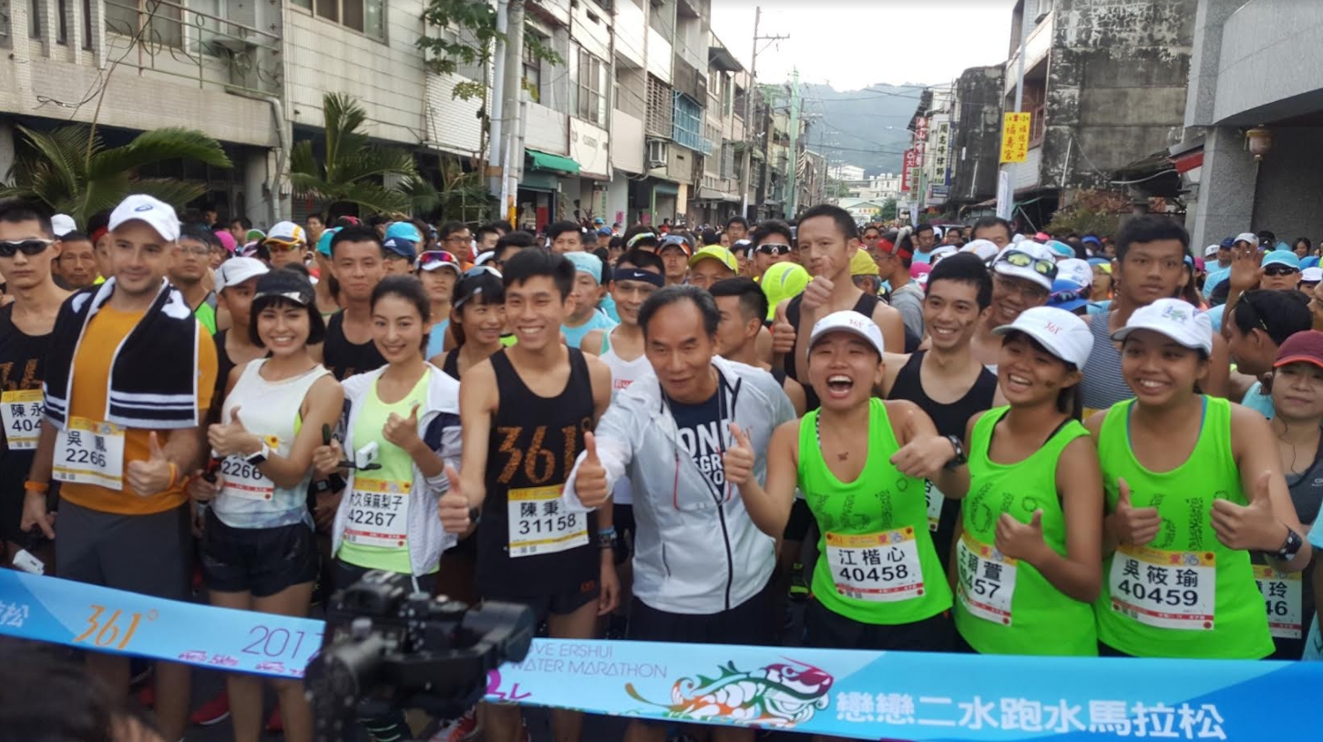 361°每年盛大參與的戀戀二水跑水馬拉松今(5)日於二水國小水水開跑! 圖:361° Taiwan/提供 361°每年盛大參與的戀戀二水跑水馬拉松今(5)日於二水國小水水開跑! 圖:361° Taiwan/提供
