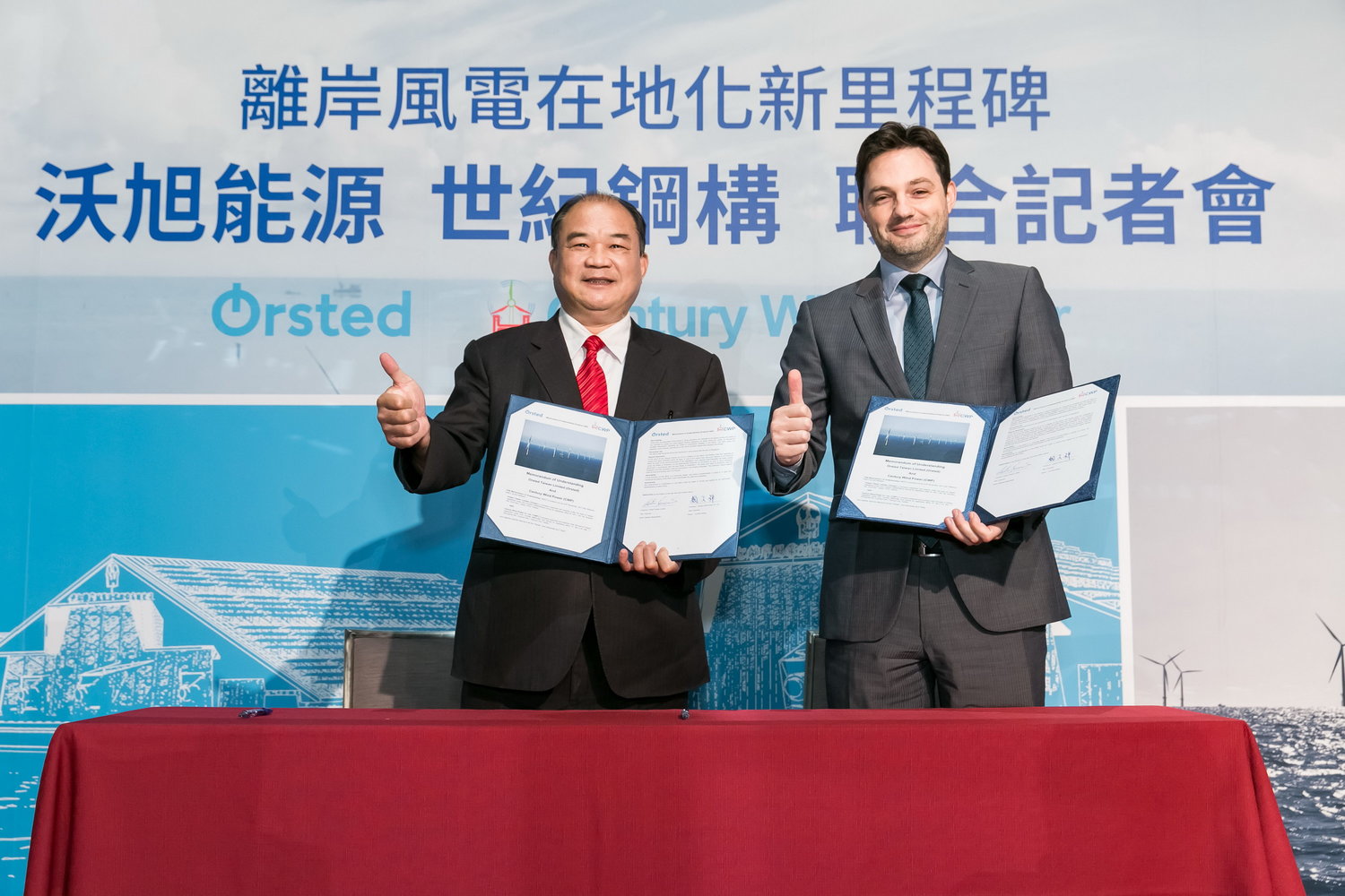 全球離岸風電領導廠商沃旭能源(Ørsted)與台灣上市公司世紀鋼構今(6)日簽署雙方合作意向書。 圖:沃旭能源/提供 全球離岸風電領導廠商沃旭能源(Ørsted)與台灣上市公司世紀鋼構今(6)日簽署雙方合作意向書。 圖:沃旭能源/提供