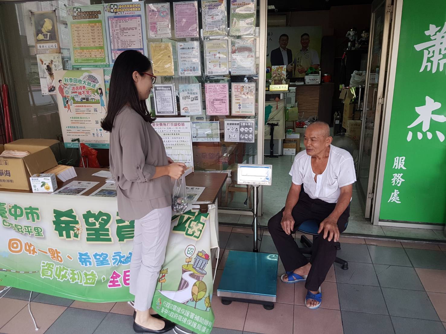 環保局於去年起推動「希望資收站」,至今共有100個里辦公處參加,民眾只要將家中不用的乾電池、紙類、鐵鋁罐等回收物送到位於里辦公處內的希望資收站,就可累積點數換洗碗精、衛生紙等家庭日常用品 圖:台中市環保局/提供 環保局於去年起推動「希望資收站」,至今共有100個里辦公處參加,民眾只要將家中不用的乾電池、紙類、鐵鋁罐等回收物送到位於里辦公處內的希望資收站,就可累積點數換洗碗精、衛生紙等家庭日常用品 圖:台中市環保局/提供