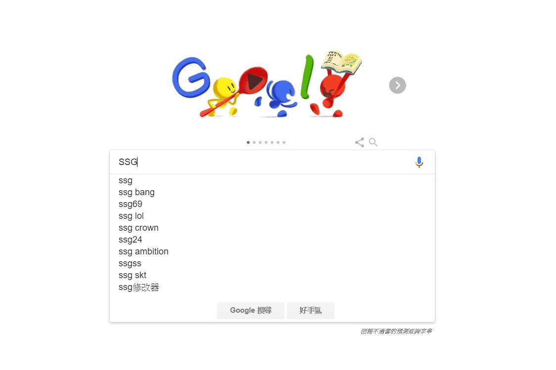 SKT的AD選手Bang被直指為此是《英雄聯盟》世界總決賽的戰犯。 SKT的AD選手Bang被直指為此是《英雄聯盟》世界總決賽的戰犯。