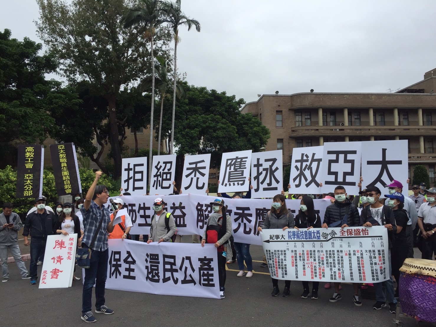 少子化衝擊後段班的大專校院,高教工會建議,針對辦學不佳的大專校院所提出的要求教師「被減薪」,要拒絕接受,教師減薪,無法拯救績效差的大學。 少子化衝擊後段班的大專校院,高教工會建議,針對辦學不佳的大專校院所提出的要求教師「被減薪」,要拒絕接受,教師減薪,無法拯救績效差的大學。