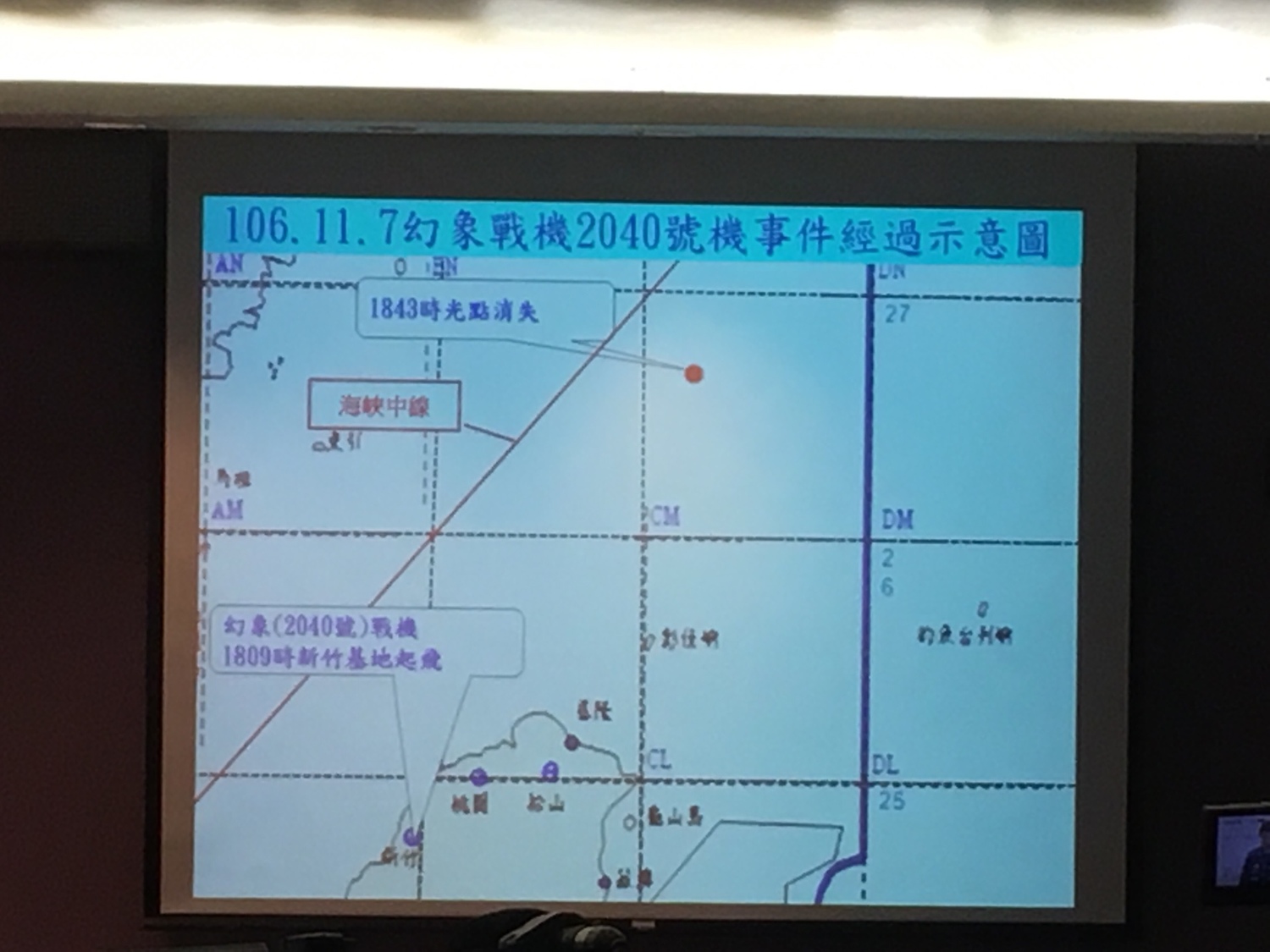 2017年11月7日失事的幻象戰機,空軍司令部17日證實已尋獲「黑盒子」,將送回原廠判讀,盼能盡早還原肇事原因。 圖:黃韋銓/攝(資料照片) 2017年11月7日失事的幻象戰機,空軍司令部17日證實已尋獲「黑盒子」,將送回原廠判讀,盼能盡早還原肇事原因。 圖:黃韋銓/攝(資料照片)