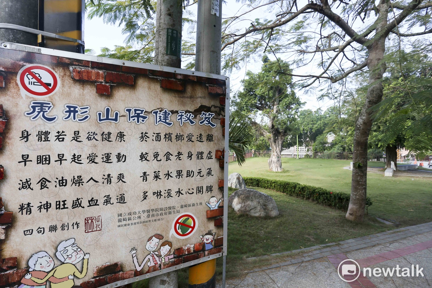 街道上到處可見趣味的「四句聯」。 圖 : 張大魯/攝 街道上到處可見趣味的「四句聯」。 圖 : 張大魯/攝