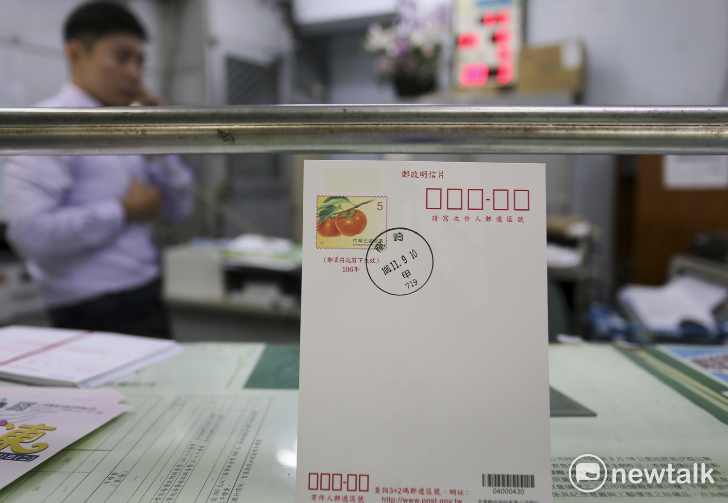 龍崎的郵局沒有 atm,是一人郵局,而且只營業半天。 圖 : 張大魯/攝 龍崎的郵局沒有 atm,是一人郵局,而且只營業半天。 圖 : 張大魯/攝