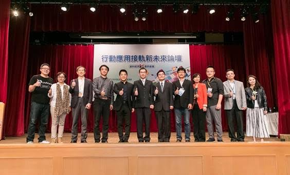 在經濟部工業局的支持下,資策會服創所今(9)日舉辦「行動應用接軌新未來論壇」。 圖:資策會服創所/提供 在經濟部工業局的支持下,資策會服創所今(9)日舉辦「行動應用接軌新未來論壇」。 圖:資策會服創所/提供