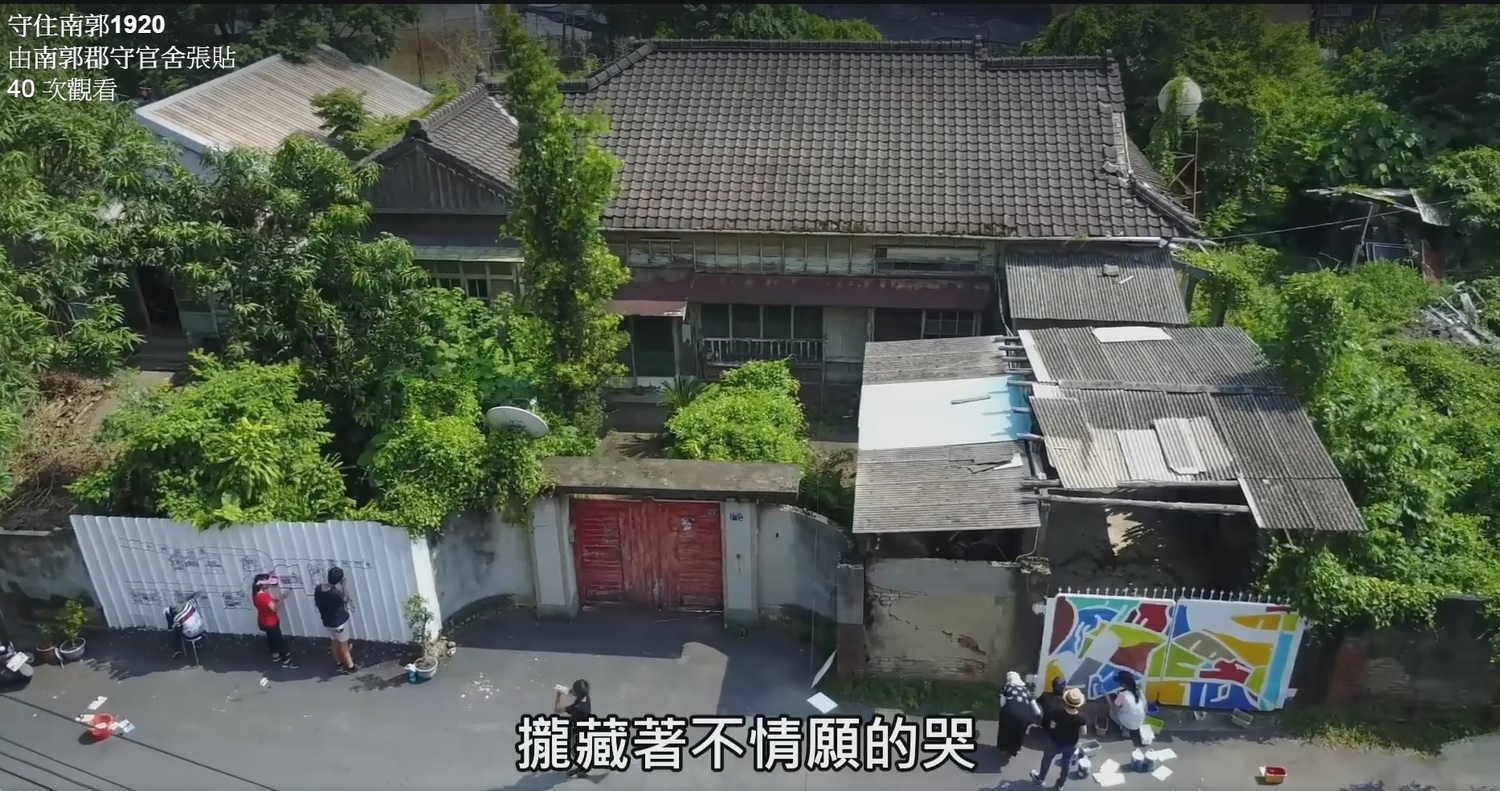 彰化曾連續發生多起文資建物遭怪手無預警拆除,南郭國小師生拍下了民眾跪求影像;師生們對文資被消失有深刻感受。 彰化曾連續發生多起文資建物遭怪手無預警拆除,南郭國小師生拍下了民眾跪求影像;師生們對文資被消失有深刻感受。