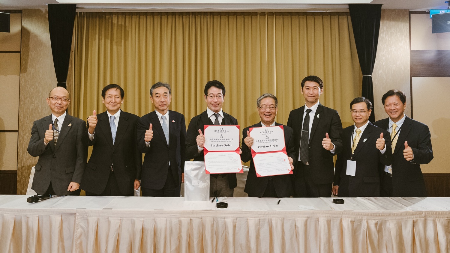 「日本大分縣與台灣台中產業交流會」昨天於全國大飯店登場,這次交流會由由台中市工商發展投資策進會、金手獎得獎廠商協進會及日本大分工業聯合會共同舉辦。 「日本大分縣與台灣台中產業交流會」昨天於全國大飯店登場,這次交流會由由台中市工商發展投資策進會、金手獎得獎廠商協進會及日本大分工業聯合會共同舉辦。