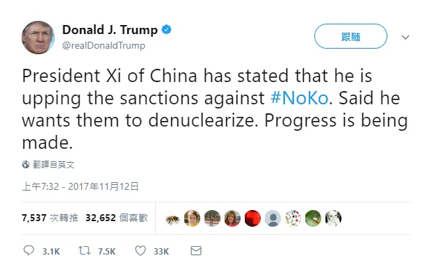 川普一早就火力全開連發兩篇推文,稱中國國家主席習近平已經同意加強制裁北韓。 川普一早就火力全開連發兩篇推文,稱中國國家主席習近平已經同意加強制裁北韓。