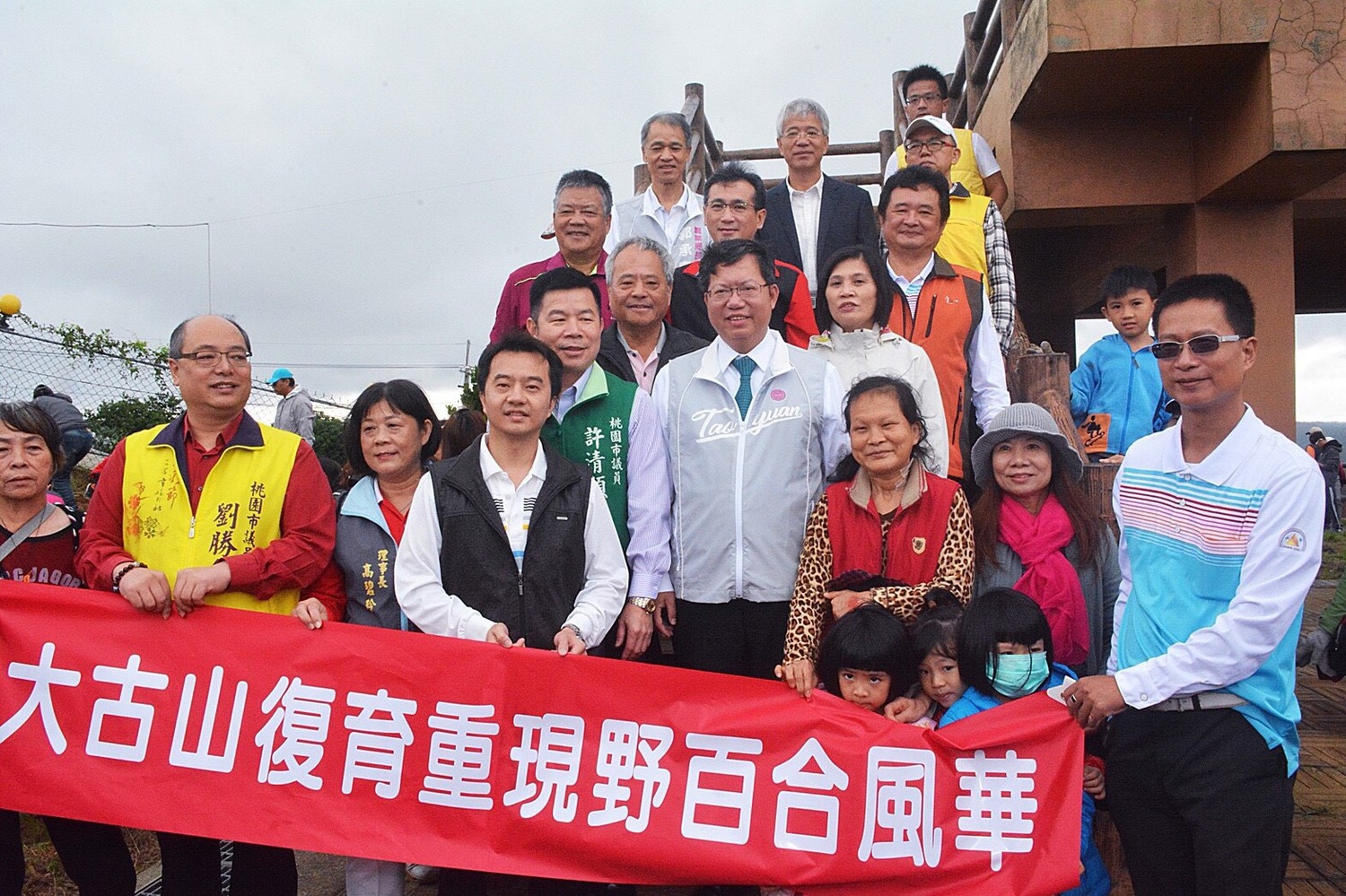 大古山早期稱為「大崙尖」,海拔151公尺,位於林口台地末端,臨近桃園國際機場,是蘆竹區著名的夜景景點。 大古山早期稱為「大崙尖」,海拔151公尺,位於林口台地末端,臨近桃園國際機場,是蘆竹區著名的夜景景點。