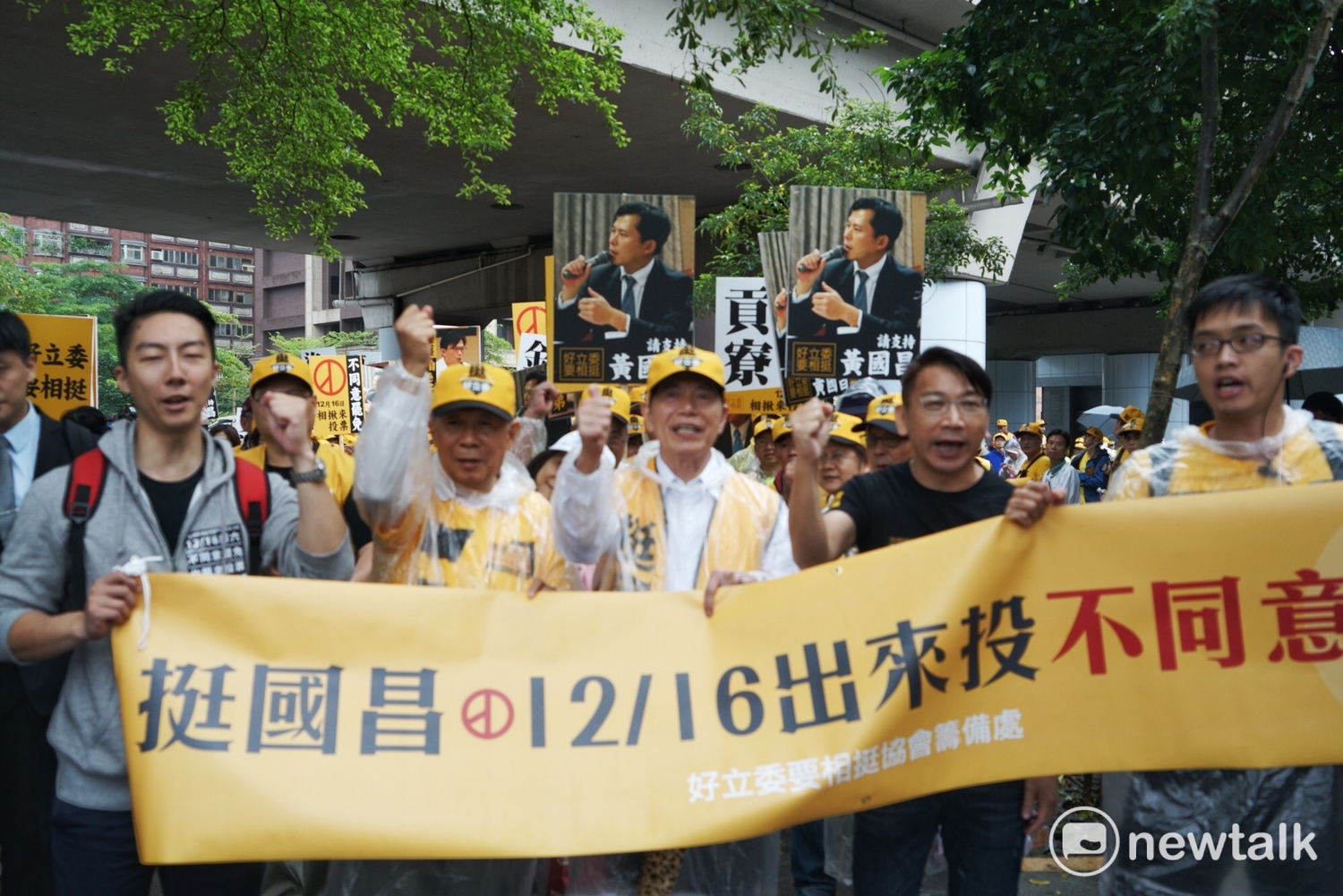 上千名民眾上街遊行,力挺黃國昌。 圖:張良一 / 攝 上千名民眾上街遊行,力挺黃國昌。 圖:張良一 / 攝