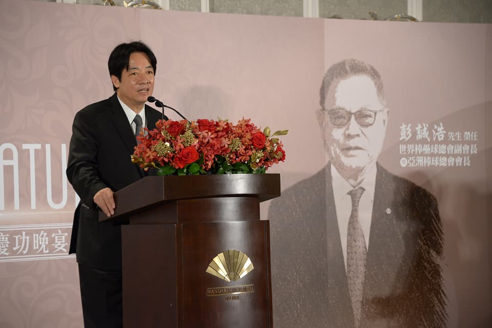 行政院長賴清德今(13)日恭賀彭誠浩(左)出任世界棒壘球總會副會長暨亞洲棒球總會會長。 行政院長賴清德今(13)日恭賀彭誠浩(左)出任世界棒壘球總會副會長暨亞洲棒球總會會長。