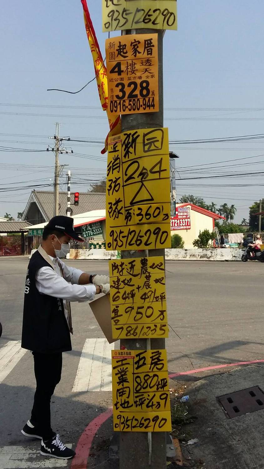 為了還給大家乾淨的市容,屏東縣環保局強力取締拆除違規廣告,並且連續告發、處分數百件違規案例,環保局從台27線屏東市轄境起,沿萬丹鄉、新園鄉迄東港鎮止,一日之內拆除廣告物路段來回長達50公里,連日來統計總共拆除大約3000張違規廣告物,保護用路人車視線及維護市容。 為了還給大家乾淨的市容,屏東縣環保局強力取締拆除違規廣告,並且連續告發、處分數百件違規案例,環保局從台27線屏東市轄境起,沿萬丹鄉、新園鄉迄東港鎮止,一日之內拆除廣告物路段來回長達50公里,連日來統計總共拆除大約3000張違規廣告物,保護用路人車視線及維護市容。