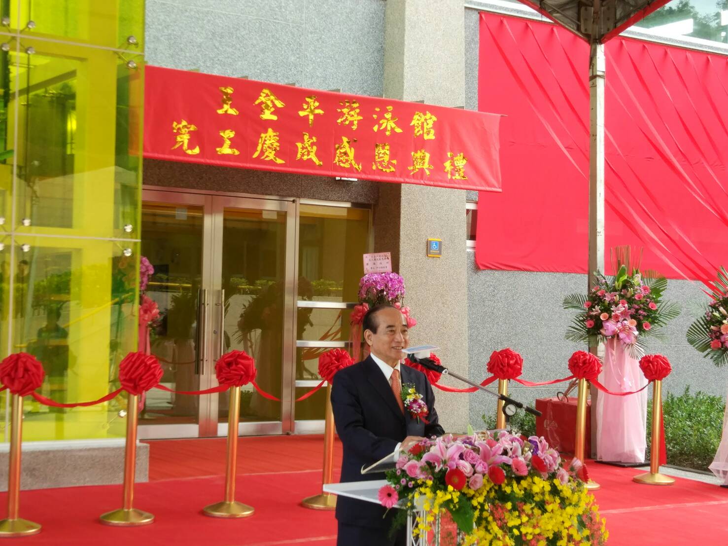 王金平出席「王金平游泳館」感恩典禮,為自己名稱的游泳館致詞。 王金平出席「王金平游泳館」感恩典禮,為自己名稱的游泳館致詞。