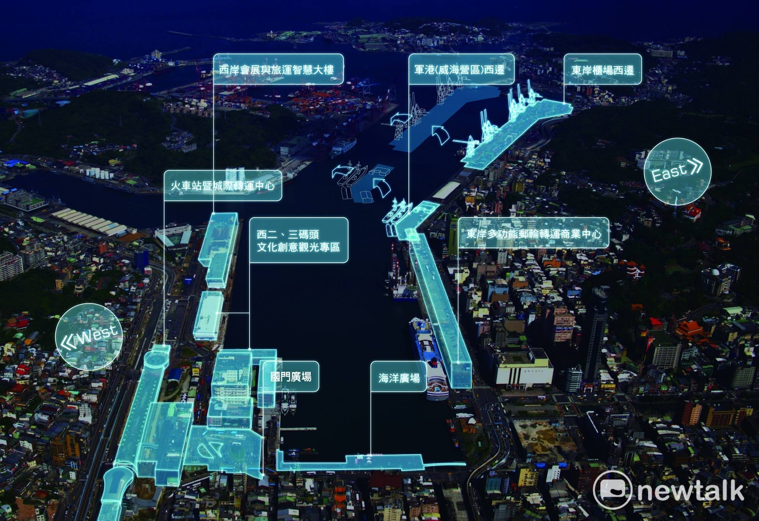 基隆市長林右昌今(14)日在議會備詢表示,基隆港港市再生標竿計畫,港區從西岸到東岸會有一條四公里的濱海長廊,無法親近港區水岸,未來將全部會打開。 基隆市長林右昌今(14)日在議會備詢表示,基隆港港市再生標竿計畫,港區從西岸到東岸會有一條四公里的濱海長廊,無法親近港區水岸,未來將全部會打開。