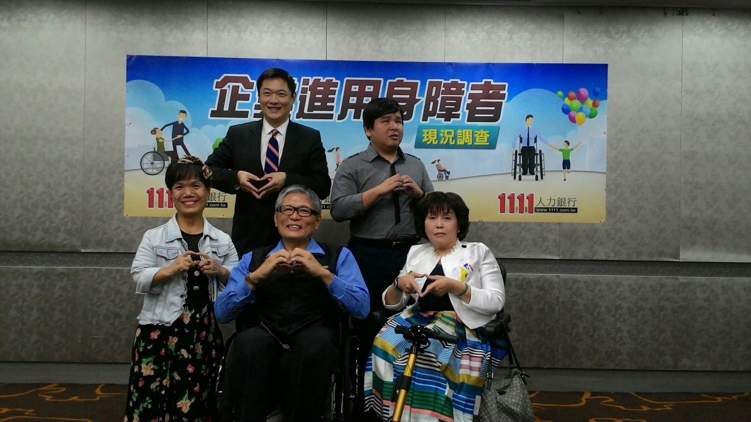 1111人力銀行今發表「企業進用身障者」調查結果,近八成的業主對身障者的工作成效表示滿意。 1111人力銀行今發表「企業進用身障者」調查結果,近八成的業主對身障者的工作成效表示滿意。