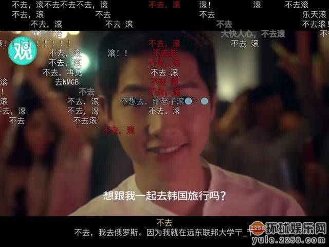 「想跟我一起去韓國旅行嗎?」這是韓劇「太陽的後裔」男主角宋仲基所拍的韓國觀光旅遊廣告中的經典台詞,怎知這回也遭到中國網路抵制2017MAMA的流彈波及。有一位女粉絲kuso宋仲基的畫面,並加上一大串的「不去,滾!再見」字句,發洩心中怒火。看在這位剛與「太」劇女主角宋慧喬完婚的「歐巴」新郎倌眼裡,恐怕也是哭笑不得吧! 圖:翻攝自微博 「想跟我一起去韓國旅行嗎?」這是韓劇「太陽的後裔」男主角宋仲基所拍的韓國觀光旅遊廣告中的經典台詞,怎知這回也遭到中國網路抵制2017MAMA的流彈波及。有一位女粉絲kuso宋仲基的畫面,並加上一大串的「不去,滾!再見」字句,發洩心中怒火。看在這位剛與「太」劇女主角宋慧喬完婚的「歐巴」新郎倌眼裡,恐怕也是哭笑不得吧! 圖:翻攝自微博