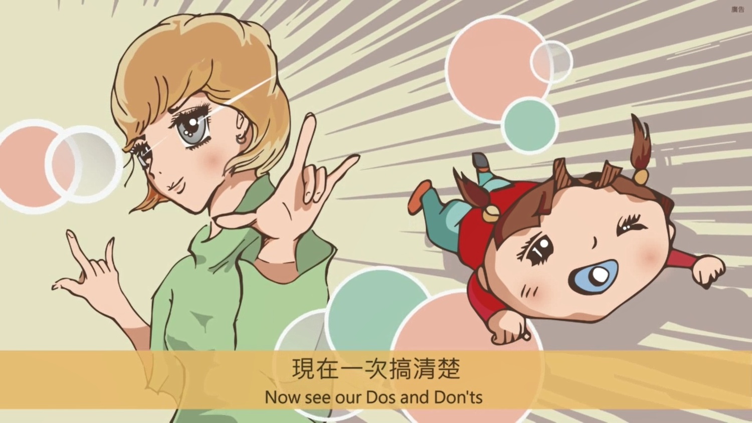 「媽媽挑戰篇」是針對親子旅客的介紹,像是母奶寶寶,只要向航警執勤警員報備後,不管是液態或結凍的母乳都可以攜帶登機 圖:桃園機場/提供 「媽媽挑戰篇」是針對親子旅客的介紹,像是母奶寶寶,只要向航警執勤警員報備後,不管是液態或結凍的母乳都可以攜帶登機 圖:桃園機場/提供