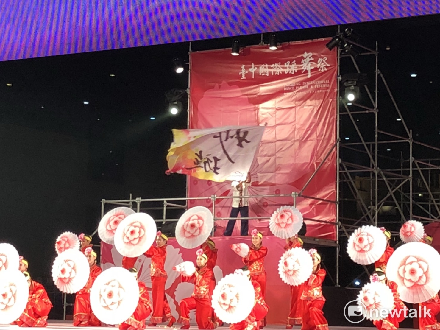 2017台中國際踩舞祭,已榮獲12次台灣傑出優秀表演舞團妙璇的踩舞表演。 圖:陳奕/攝 2017台中國際踩舞祭,已榮獲12次台灣傑出優秀表演舞團妙璇的踩舞表演。 圖:陳奕/攝