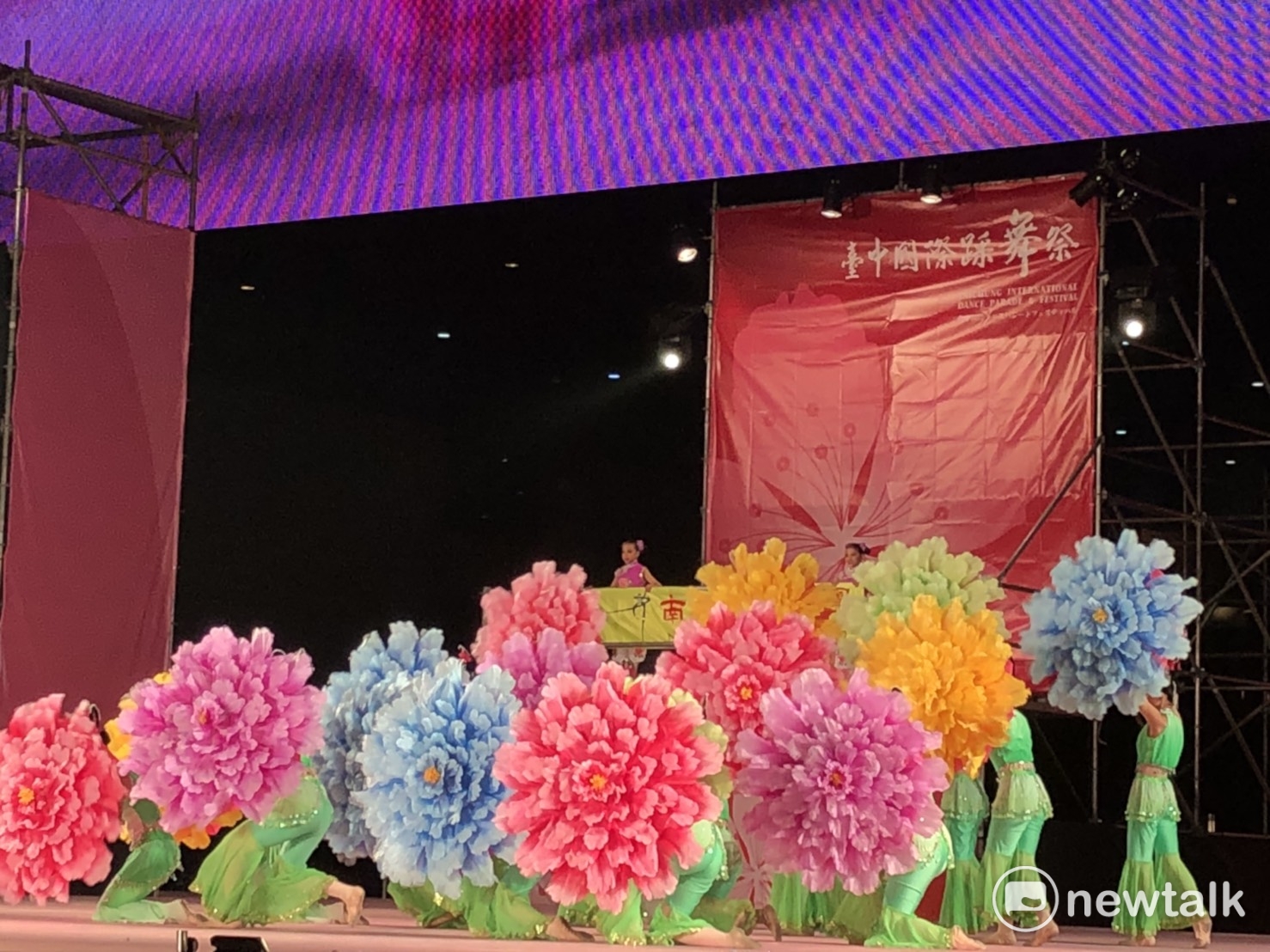 2017台中國際踩舞祭,南投民族舞蹈團《花開富貴慶吉祥》 圖:陳奕/攝 2017台中國際踩舞祭,南投民族舞蹈團《花開富貴慶吉祥》 圖:陳奕/攝