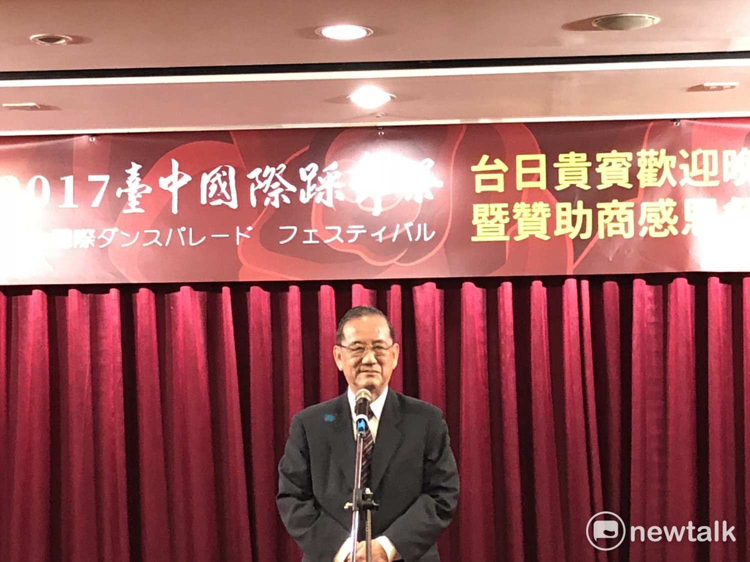 代表台中市長林佳龍出席《207台中國際踩舞祭》台日貴賓歡迎晚宴暨贊助商的感恩餐會的台中副市長林陵三致詞時表示,去年林佳龍市長看到踩舞祭非常感動,希望今年擴大舉辦,2017台中國際踩舞祭,感謝日方的支持,派出六舞隊出席表演。林佳龍市長希望往後年年固定日期舉辦,成為年度例行盛會,同時非常感謝寶島旅行社、台灣旅遊交流協會賴理事長、台中觀光業的支持。林陵三並邀請日本友人貴賓,蒞臨2018的國際花卉博覽會。 圖:陳奕/攝 代表台中市長林佳龍出席《207台中國際踩舞祭》台日貴賓歡迎晚宴暨贊助商的感恩餐會的台中副市長林陵三致詞時表示,去年林佳龍市長看到踩舞祭非常感動,希望今年擴大舉辦,2017台中國際踩舞祭,感謝日方的支持,派出六舞隊出席表演。林佳龍市長希望往後年年固定日期舉辦,成為年度例行盛會,同時非常感謝寶島旅行社、台灣旅遊交流協會賴理事長、台中觀光業的支持。林陵三並邀請日本友人貴賓,蒞臨2018的國際花卉博覽會。 圖:陳奕/攝