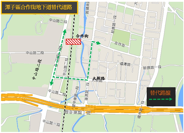 王義川指出,大新路18日通車後,緊接著鐵改局將施作潭子合作街地下道填平施工,大新路將作為替代道路,請配合改道行駛。圖為施工期間潭子區合作街替代道路示意圖。 圖:台中市政府/提供 王義川指出,大新路18日通車後,緊接著鐵改局將施作潭子合作街地下道填平施工,大新路將作為替代道路,請配合改道行駛。圖為施工期間潭子區合作街替代道路示意圖。 圖:台中市政府/提供