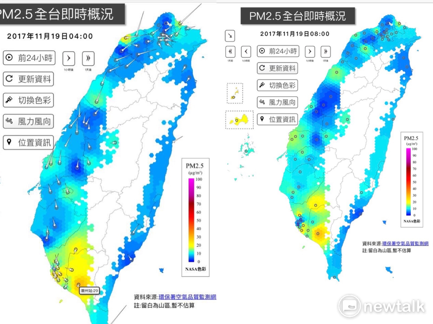 台中19日遠離爆橘爆紅,中台灣天空也露出初冬藍! 台中19日遠離爆橘爆紅,中台灣天空也露出初冬藍!