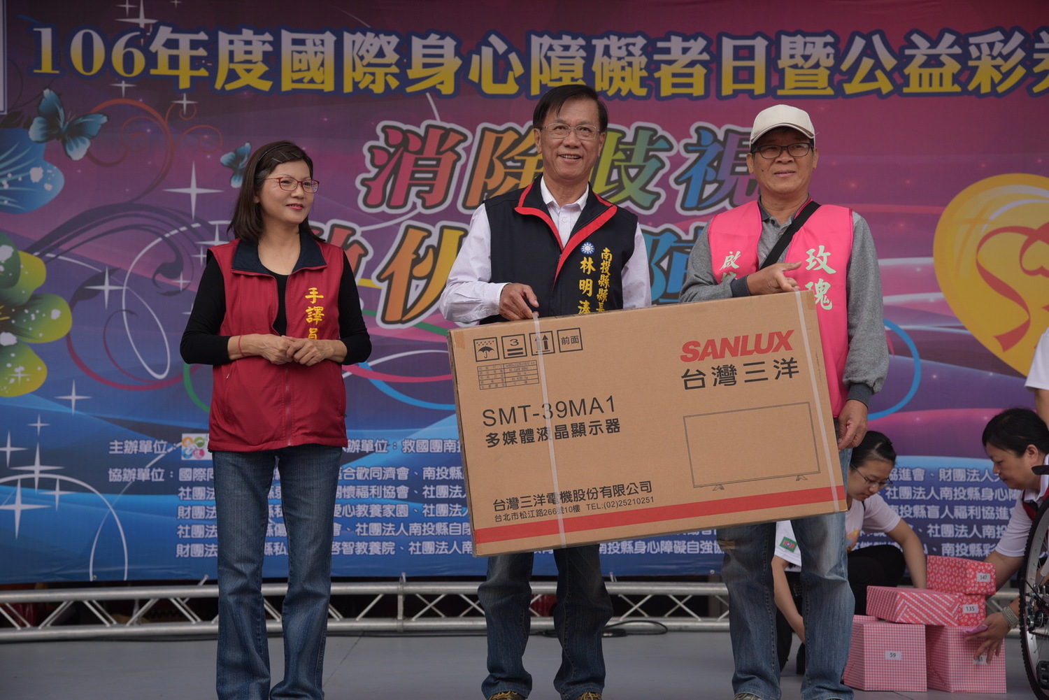 南投縣國際身障日活動的舞蹈表演。 南投縣國際身障日活動的舞蹈表演。