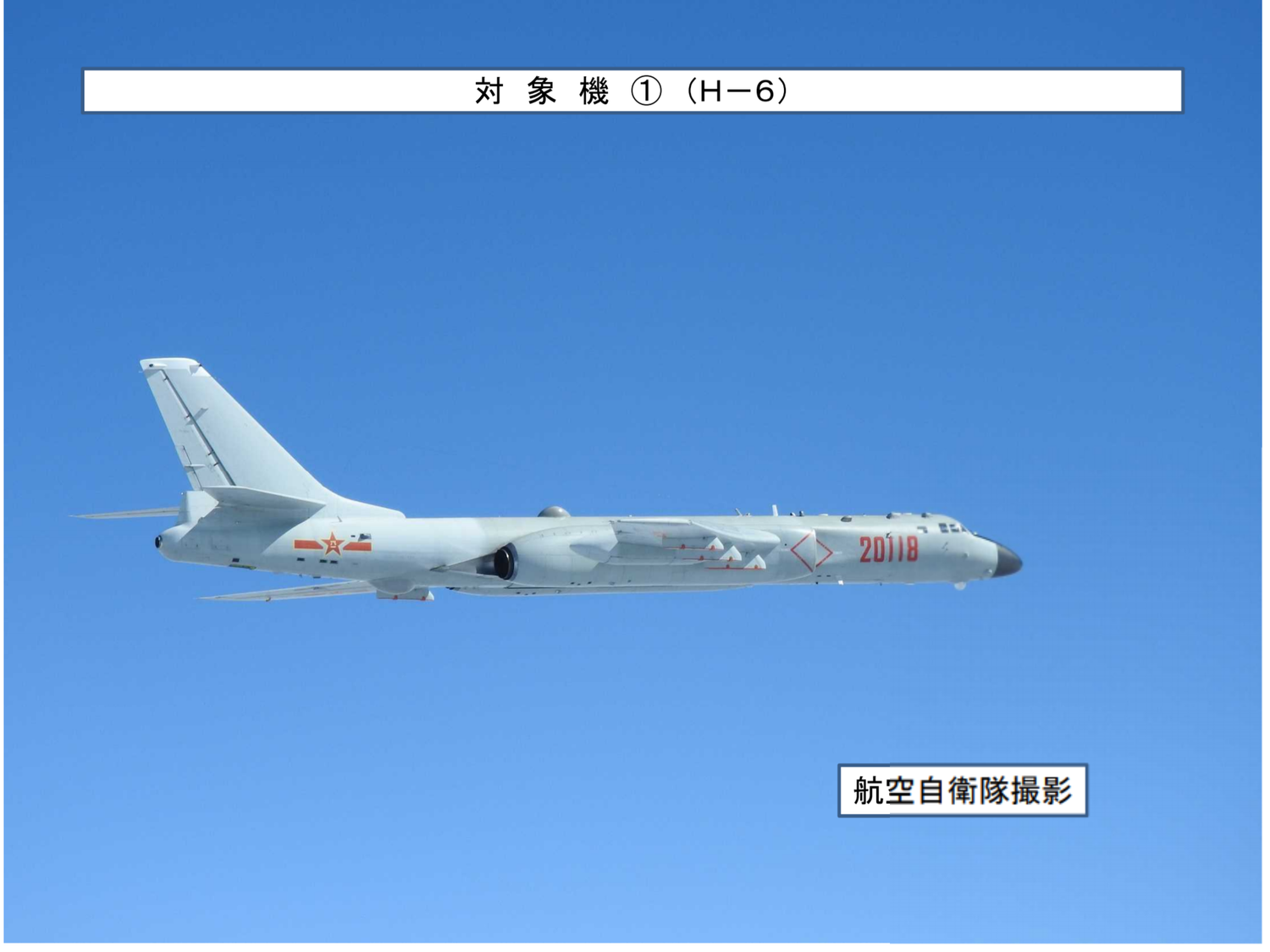 6機今(19)日穿越宮古海域,在抵達我東部遠方海域後即從原路折返。 6機今(19)日穿越宮古海域,在抵達我東部遠方海域後即從原路折返。