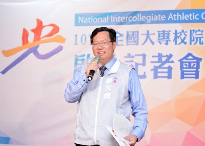 桃園市爭取成為明年全大運的主辦單位,今日召開「107年全國大專校院運動會啟動記者會」。桃園市長鄭文燦提到,107年全大運的LOGO「央」,表現出人跑步的樣子。 桃園市爭取成為明年全大運的主辦單位,今日召開「107年全國大專校院運動會啟動記者會」。桃園市長鄭文燦提到,107年全大運的LOGO「央」,表現出人跑步的樣子。