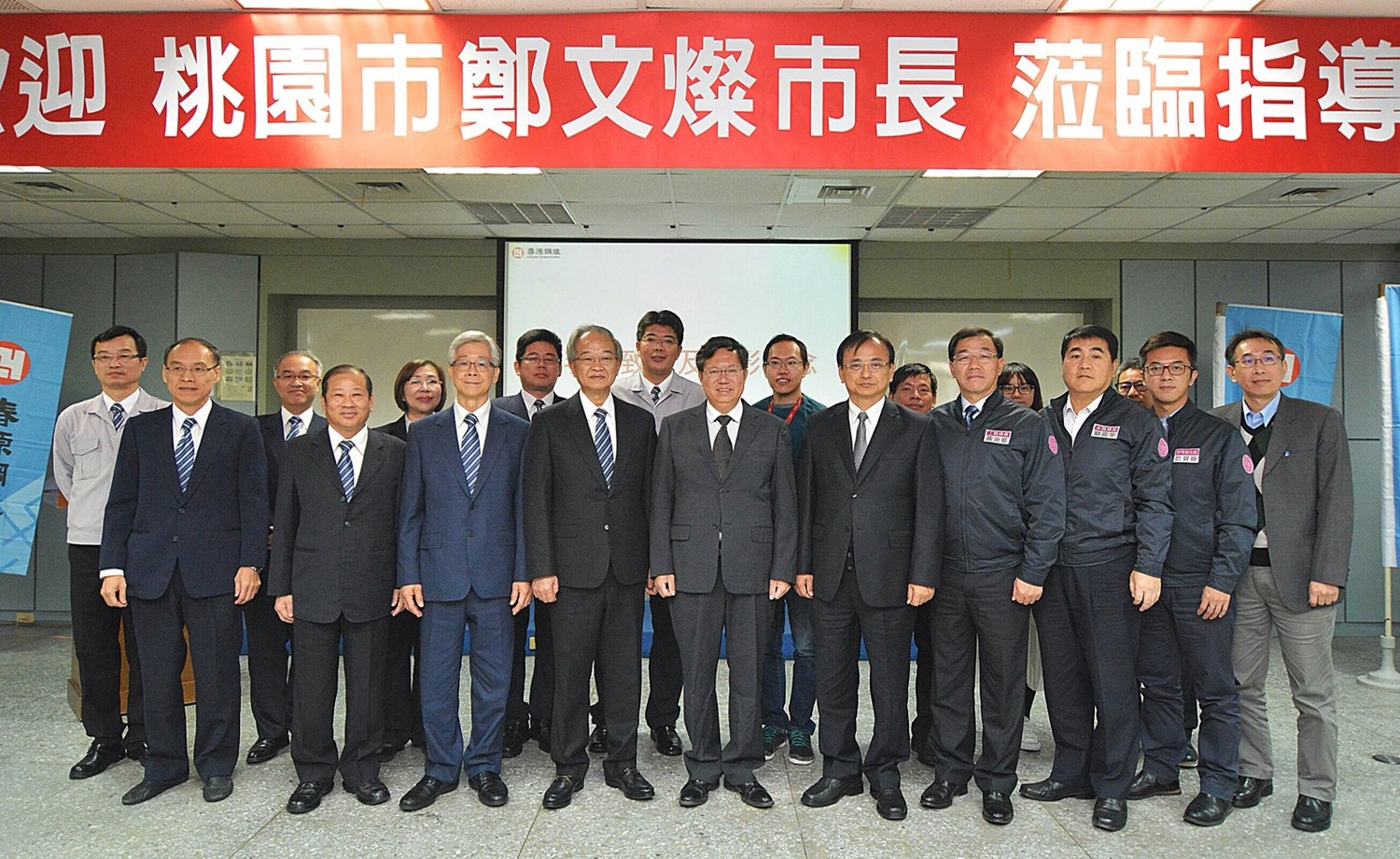 鄭文燦今參訪春源鋼鐵工業股份有限公司,認為政府取與企業應多溝通。 鄭文燦今參訪春源鋼鐵工業股份有限公司,認為政府取與企業應多溝通。