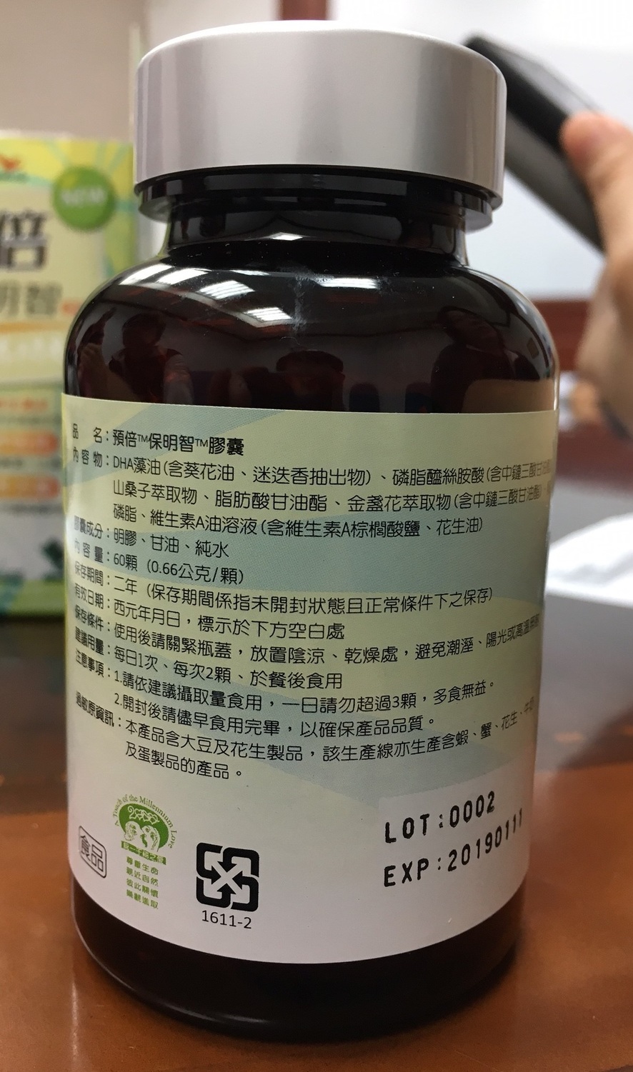 輻射超標商品相關退貨機制則有待統一公司公告。 圖:食藥署提供 輻射超標商品相關退貨機制則有待統一公司公告。 圖:食藥署提供